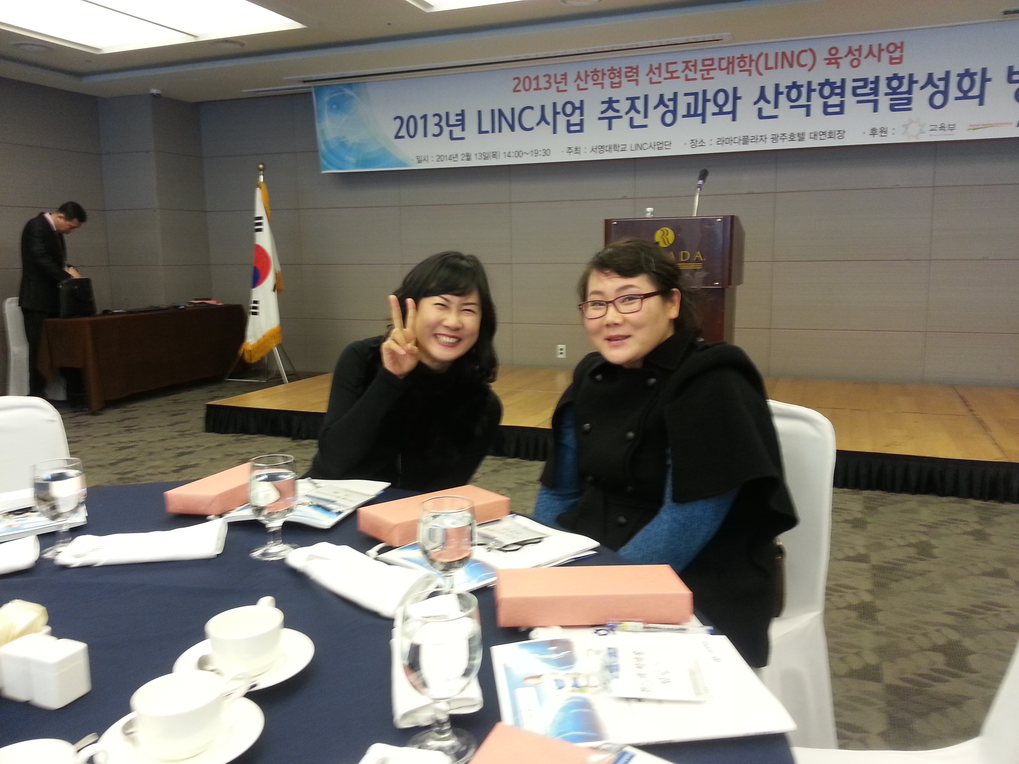 산학협력 우수 가족회사1.jpg